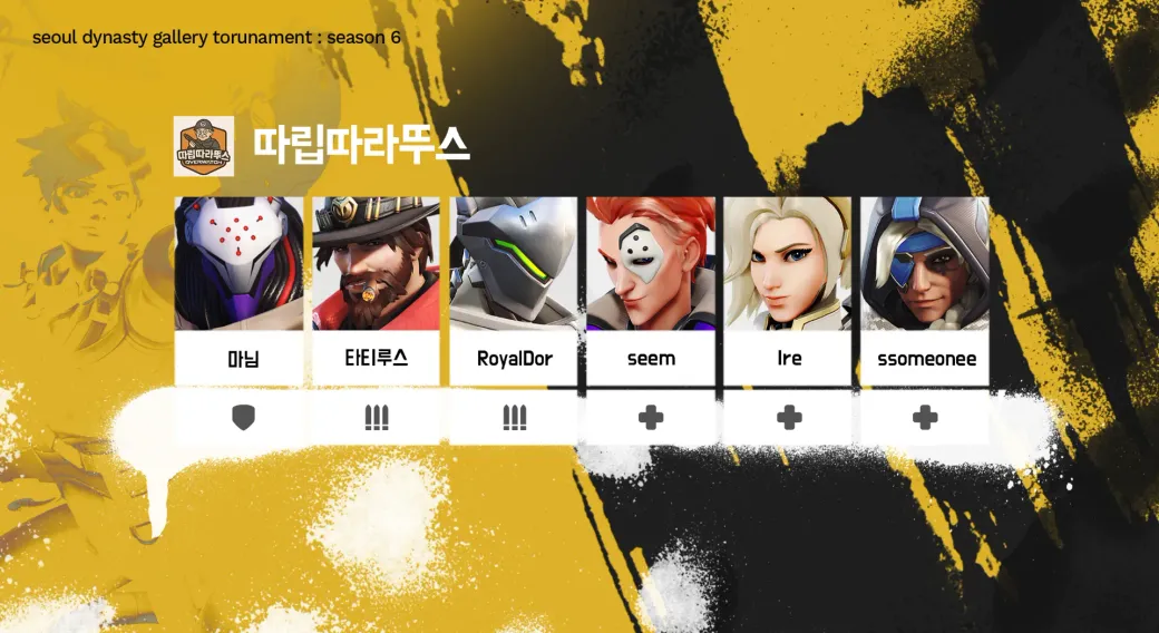 チーム紹介画像